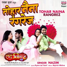 Album cover of Tohar Naina Rangrez (From 