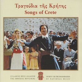 Album cover of Tragoudia Tis Kritis