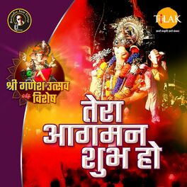 Album cover of Tera Aagman Shubh Ho - Shree Ganesh Utsav Special