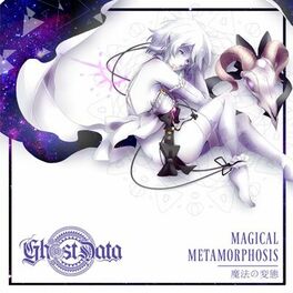 Album cover of Magical Metamorphosis