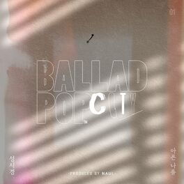 Album cover of Naul <Ballad Pop City>