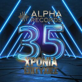 Album cover of 35 Xronia Epitixies