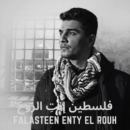 Album cover of Falasteen Enty El Rouh