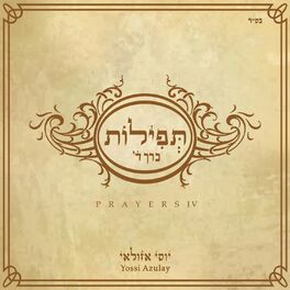 Album cover of Prayers Vol.4