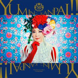 Album cover of Yuming KANPAI! -Yumi Matsutoya 50th Anniversary Collaboration Best Album-