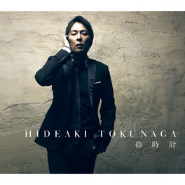 Album cover of Sunadokei