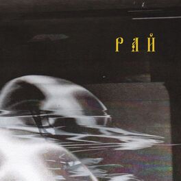 Album cover of Album