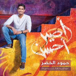 Album cover of Aseer Ahsan