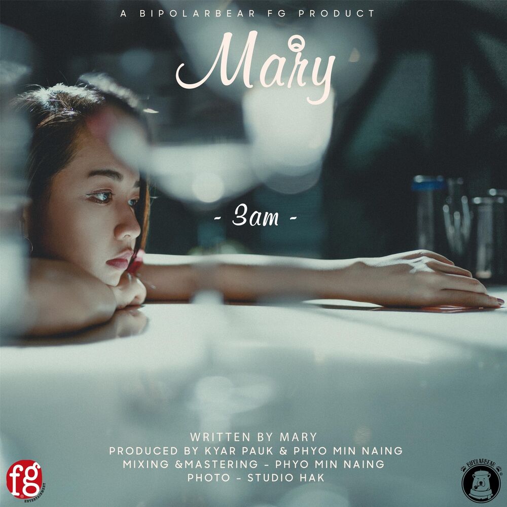 Mary 3. Mary перевод. 17 Песня Mary.