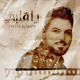 Album cover of يا قلبي