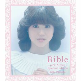 Album cover of Bible-pink & blue- special edition