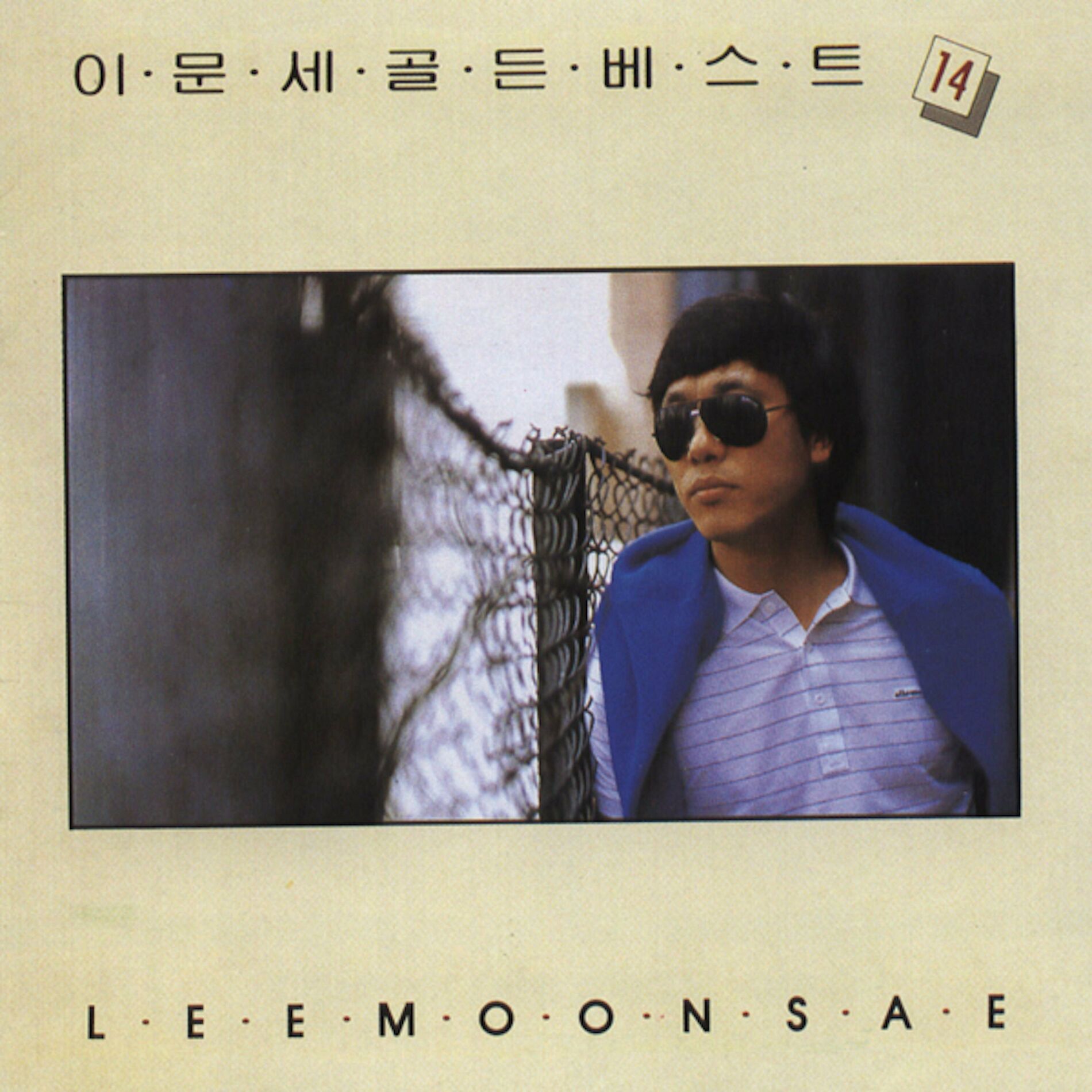 Lee Moon Sae: albums, songs, playlists | Listen on Deezer