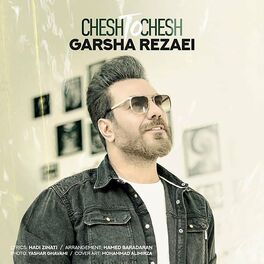 Album cover of Chesh To Chesh