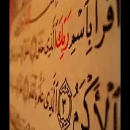 Album cover of محمد البراك الجزء الاول