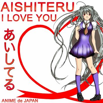 JAPANESE SONGS Anime Music  ReverbNation