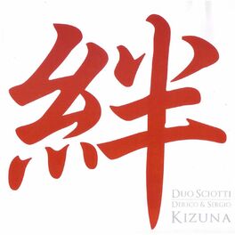 Album cover of Kizuna