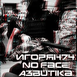 Album cover of Посыл