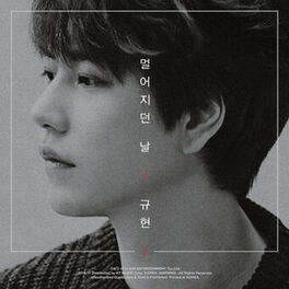Album cover of 멀어지던 날 The day we felt the distance