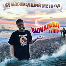 Album cover of BIOHAZARD
