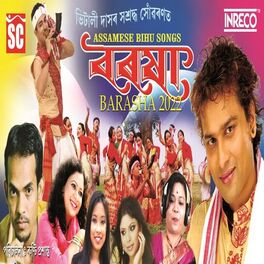 Album cover of Barasha 2022