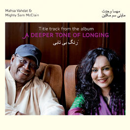 Album cover of A Deeper Tone of Longing
