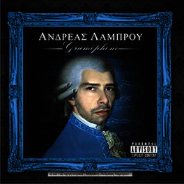 Album cover of Gramophone
