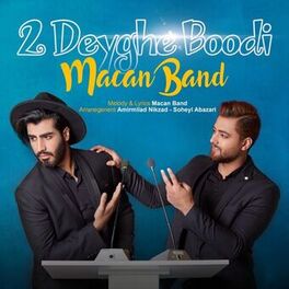 Album cover of 2 Deyghe Boodi