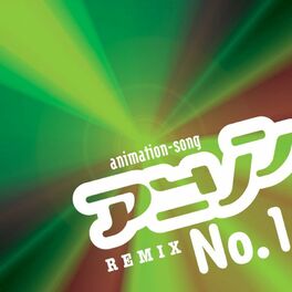 Album cover of アニソンNo.1 REMIX