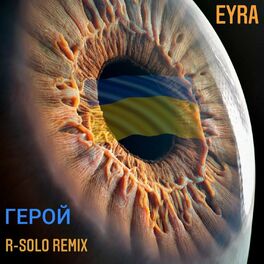 Album cover of Герой (R-SOLO Remix)