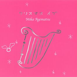 Mika Agematsu: albums, songs, playlists | Listen on Deezer