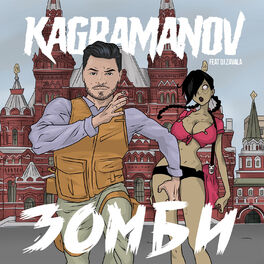 Album cover of Zombi (feat. DJ Zavala)