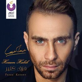 Album cover of Faraa' Keteer