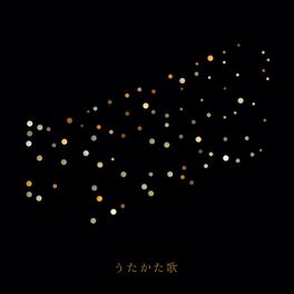 Album cover of Utakata-Uta (feat. Masaki Suda)