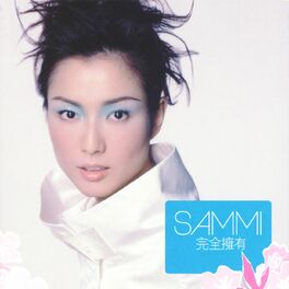 Album cover of Completely Yours...Sammi