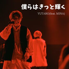 Album cover of bokurawakittokagayaku (feat. MINA)