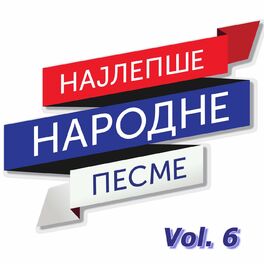 Album cover of Najlepše narodne pesme Vol.6 (Live)