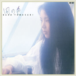 Album cover of Kaze no Iro
