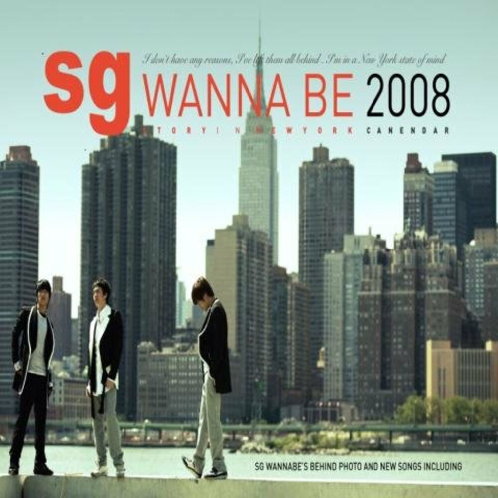 Песня wannabe. SG Wannabe album. Album Art Wannabe. SG Wannabe Band. Capitalism Rich Wannabe.