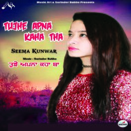 Album cover of Tujhe Apna Kaha Tha