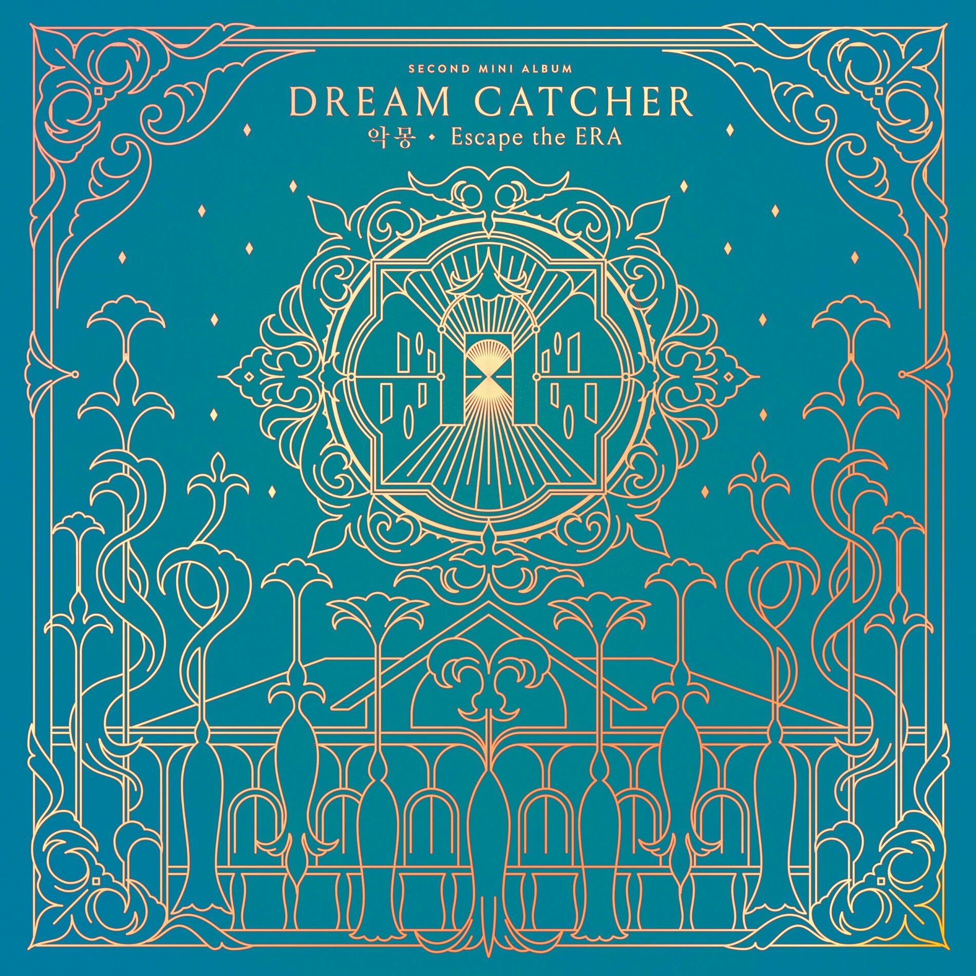 Dreamcatcher - Nightmare - Escape The ERA: lyrics and songs | Deezer