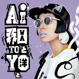 Album cover of Wa To Yo To (Deluxe Edition)