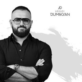 Album cover of Sirum em qez