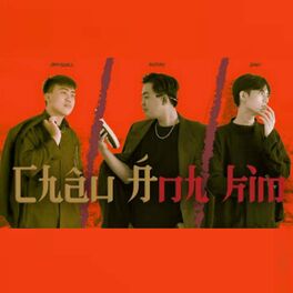 Album cover of Châu Ánh Kim (feat. ANTONY & DINO)