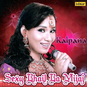 Tang Kurti Mein - new songs & latest albums, Download & listen free Mp3  Koyal.pk