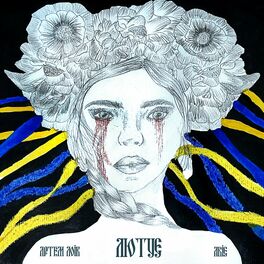 Album cover of Лютує