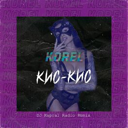 Album cover of Кис-кис (DJ Kapral Radio Remix)