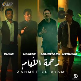 Album cover of Zahmet El Ayam