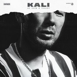 Album cover of Не бери в голову