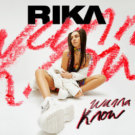 Album cover of Wanna Know