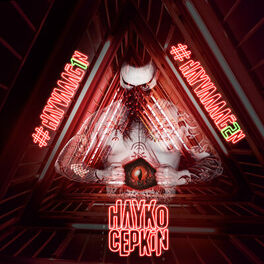 Album cover of Hayvaaağ1n